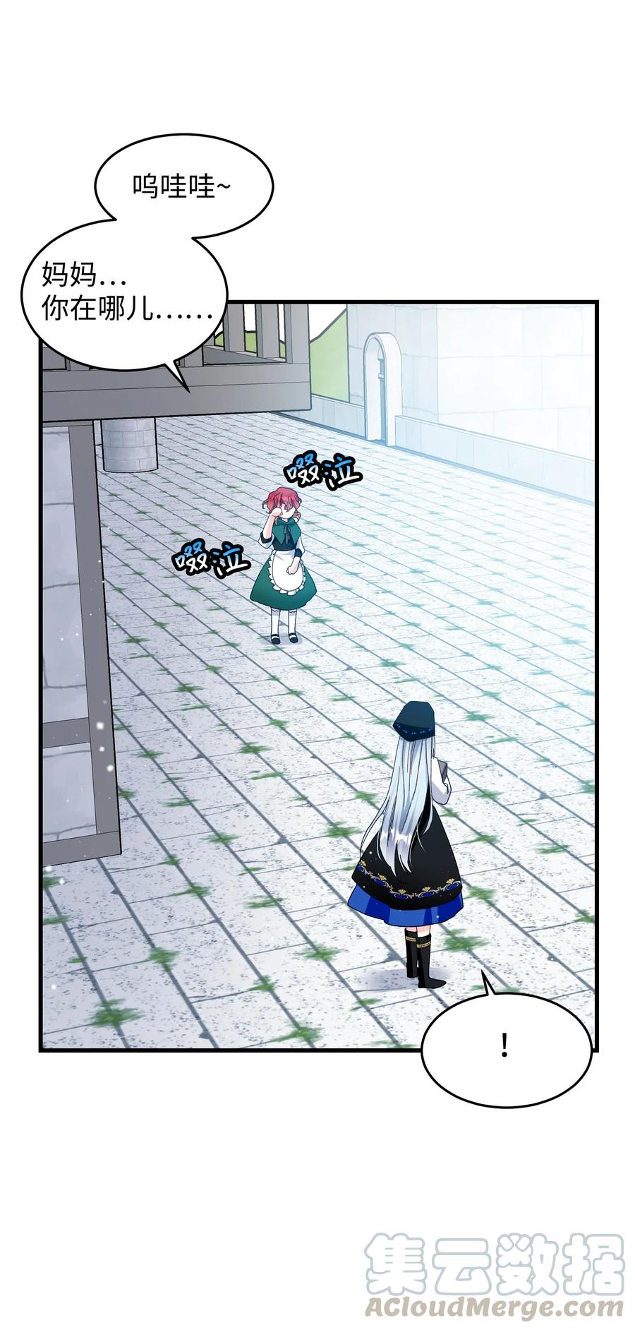57 红发小女孩(1/2)-第57话