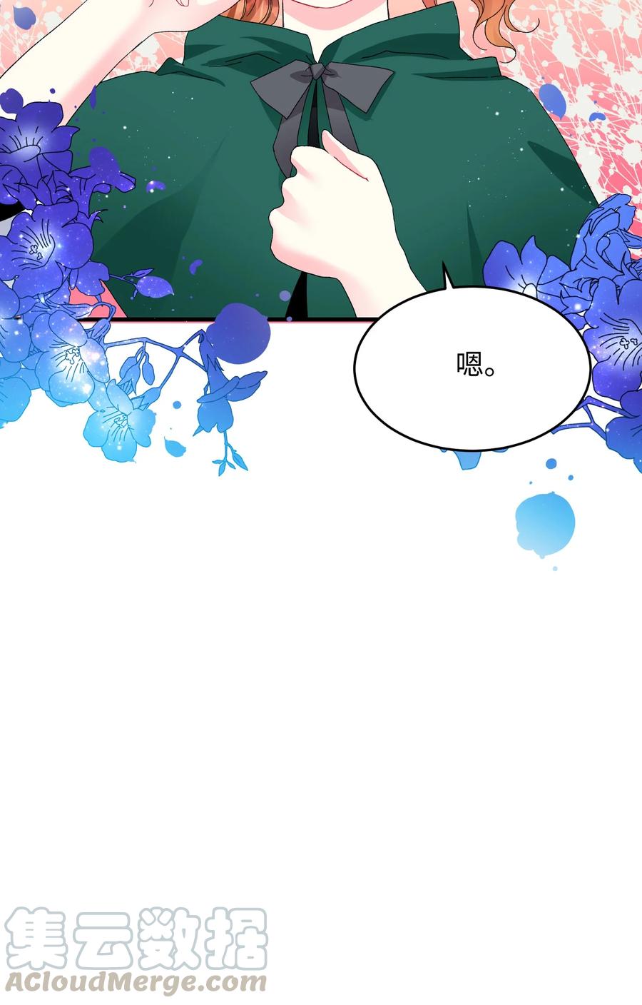 57 红发小女孩(1/2)-第57话