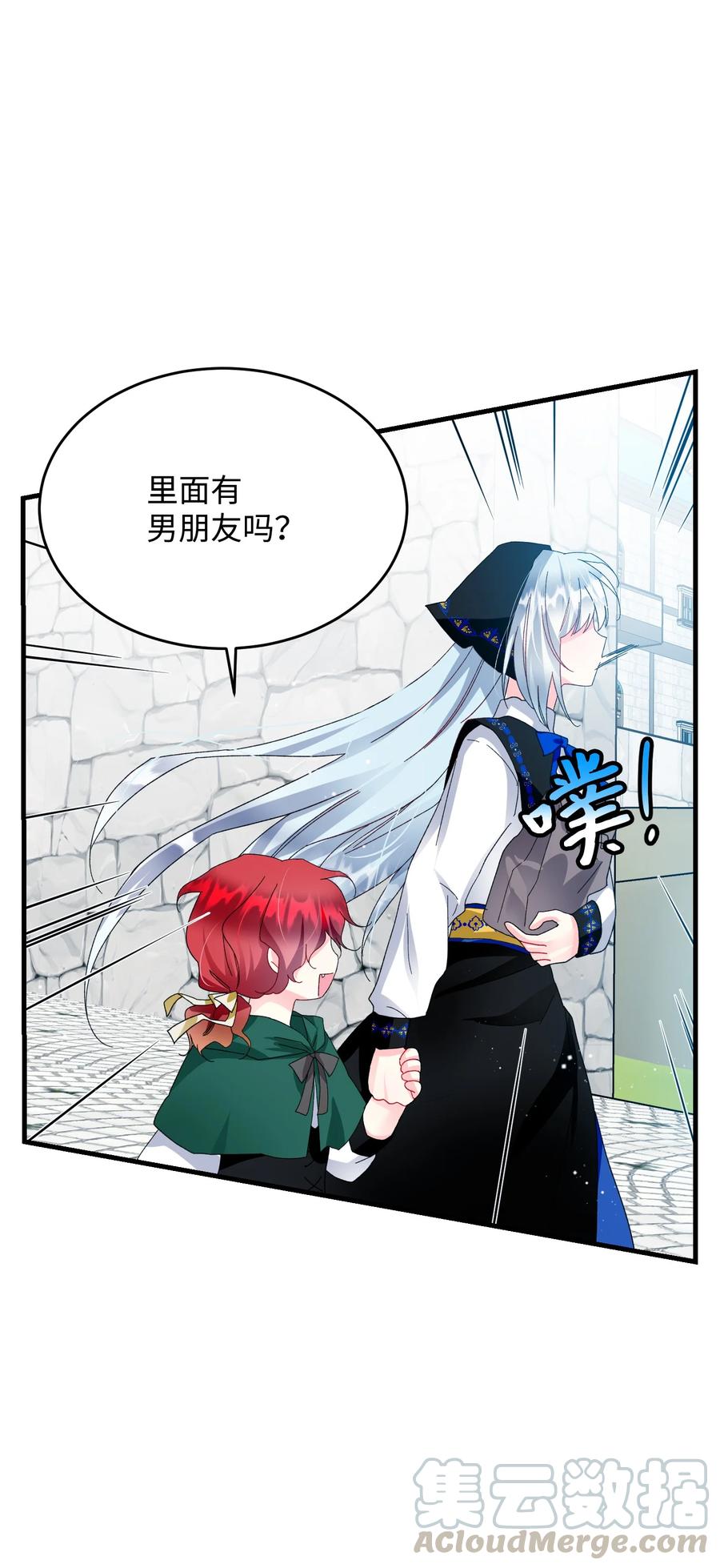 57 红发小女孩(1/2)-第57话