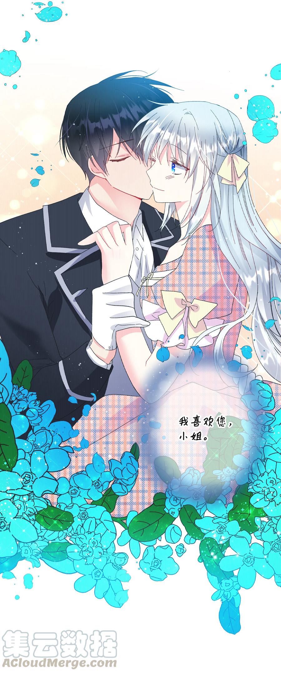57 红发小女孩(1/2)-第57话