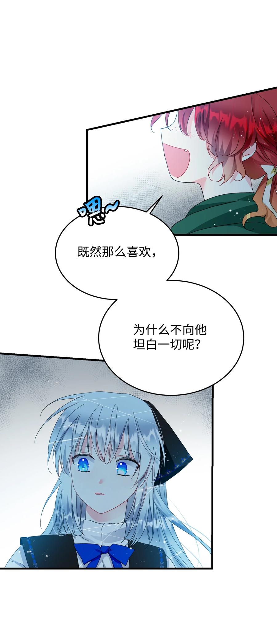57 红发小女孩(1/2)-第57话
