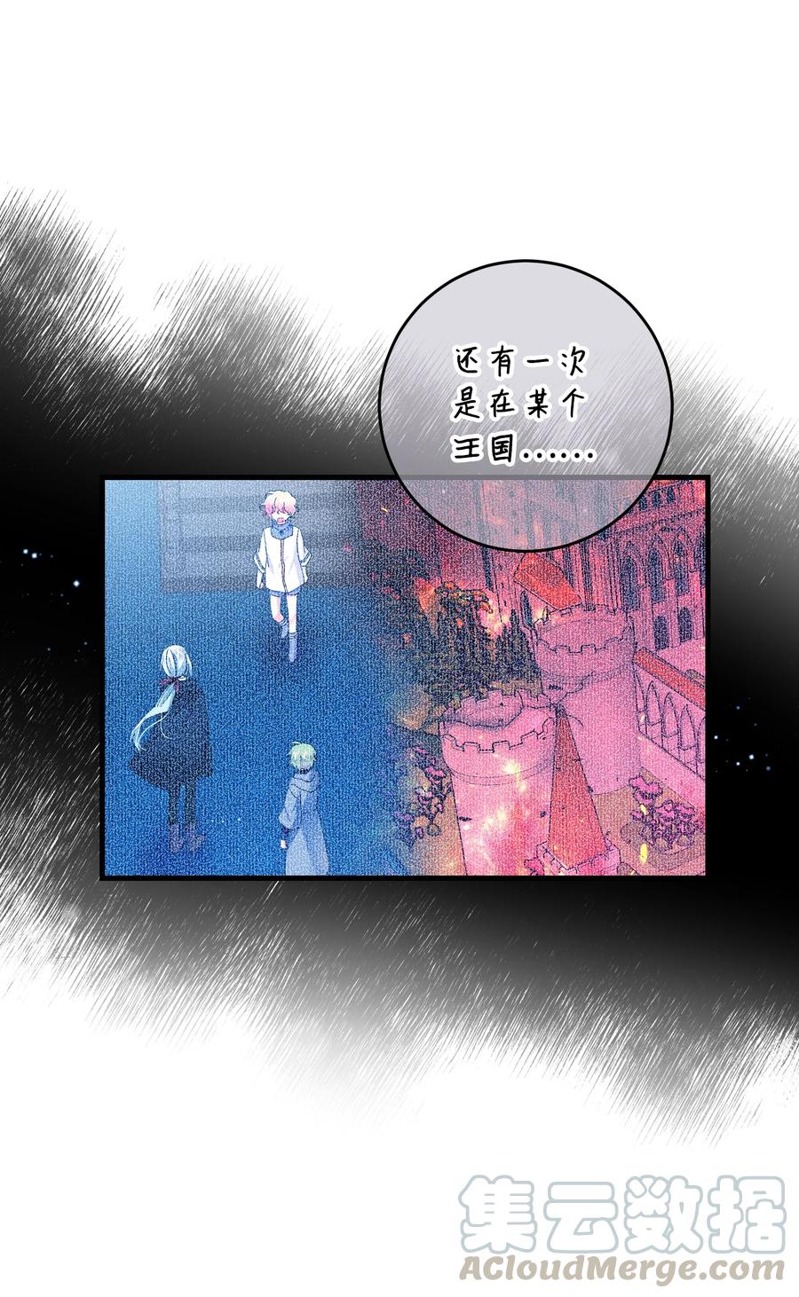 57 红发小女孩(1/2)-第57话
