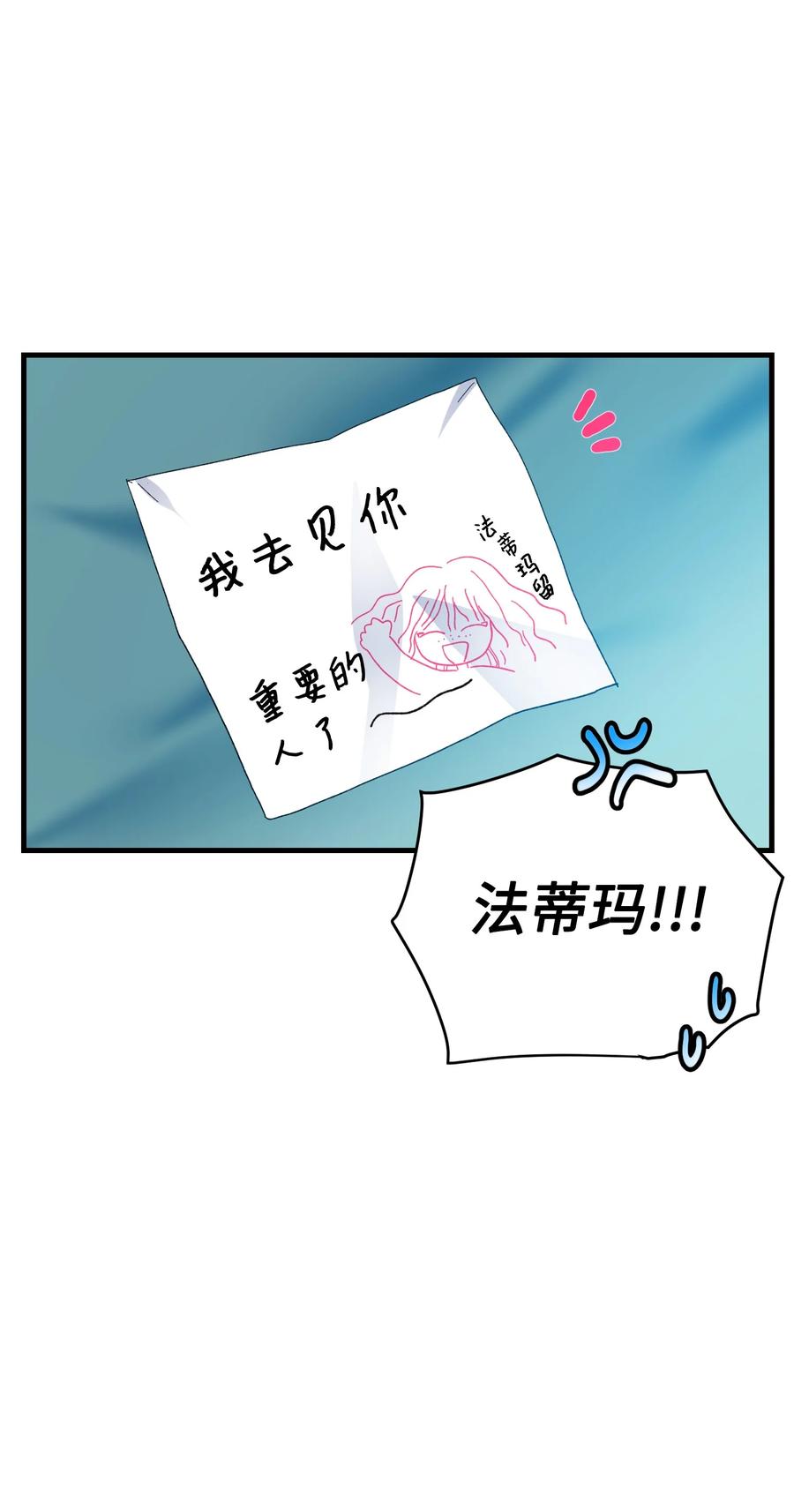 57 红发小女孩(1/2)-第57话