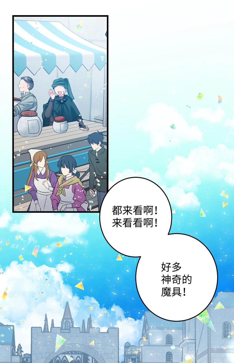 57 红发小女孩(1/2)-第57话
