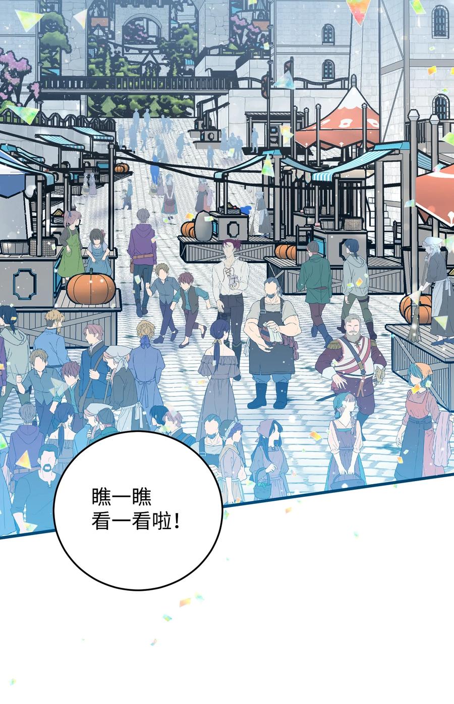 57 红发小女孩(1/2)-第57话