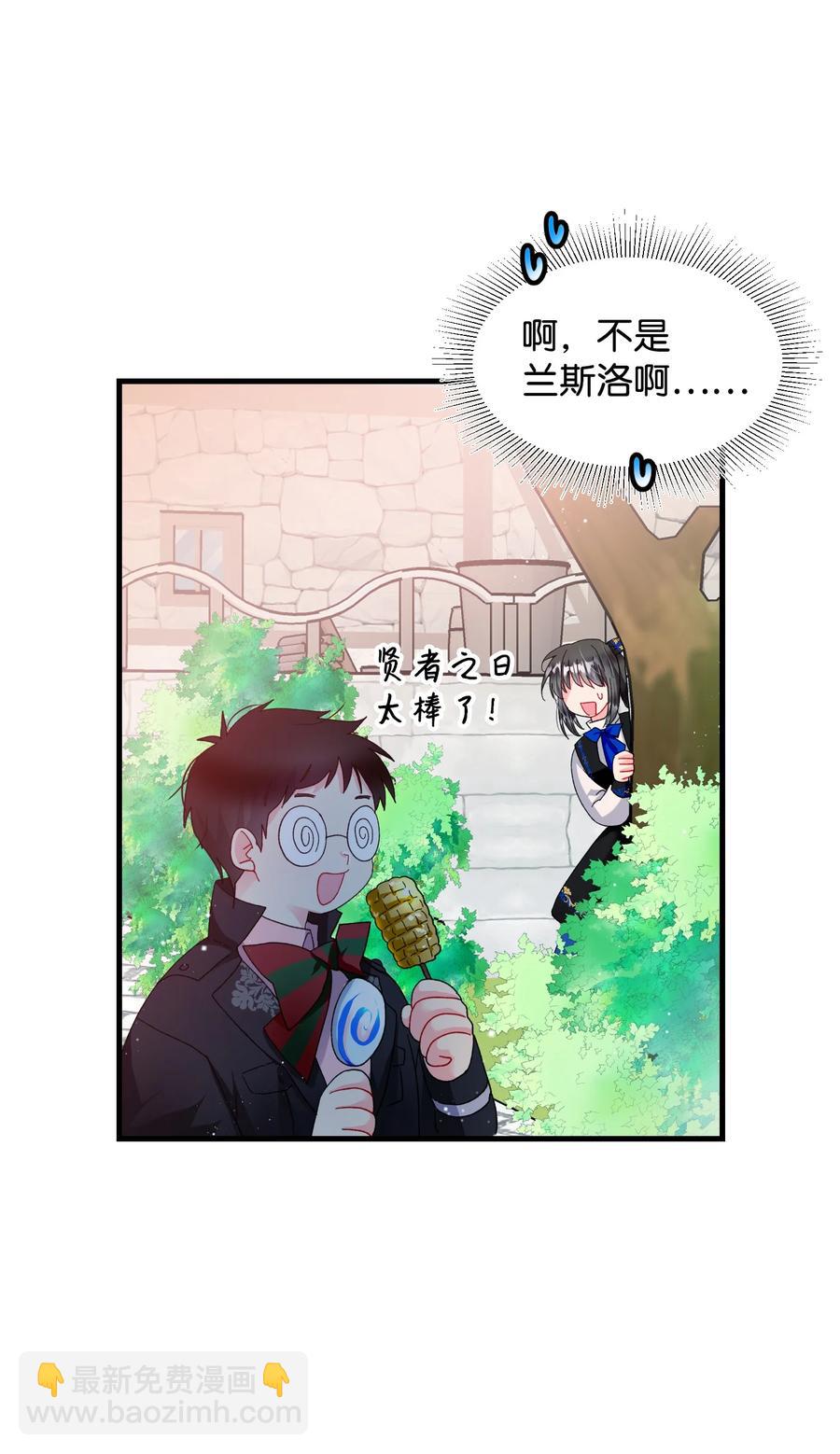 59 我帮你找人(1/2)-第59话
