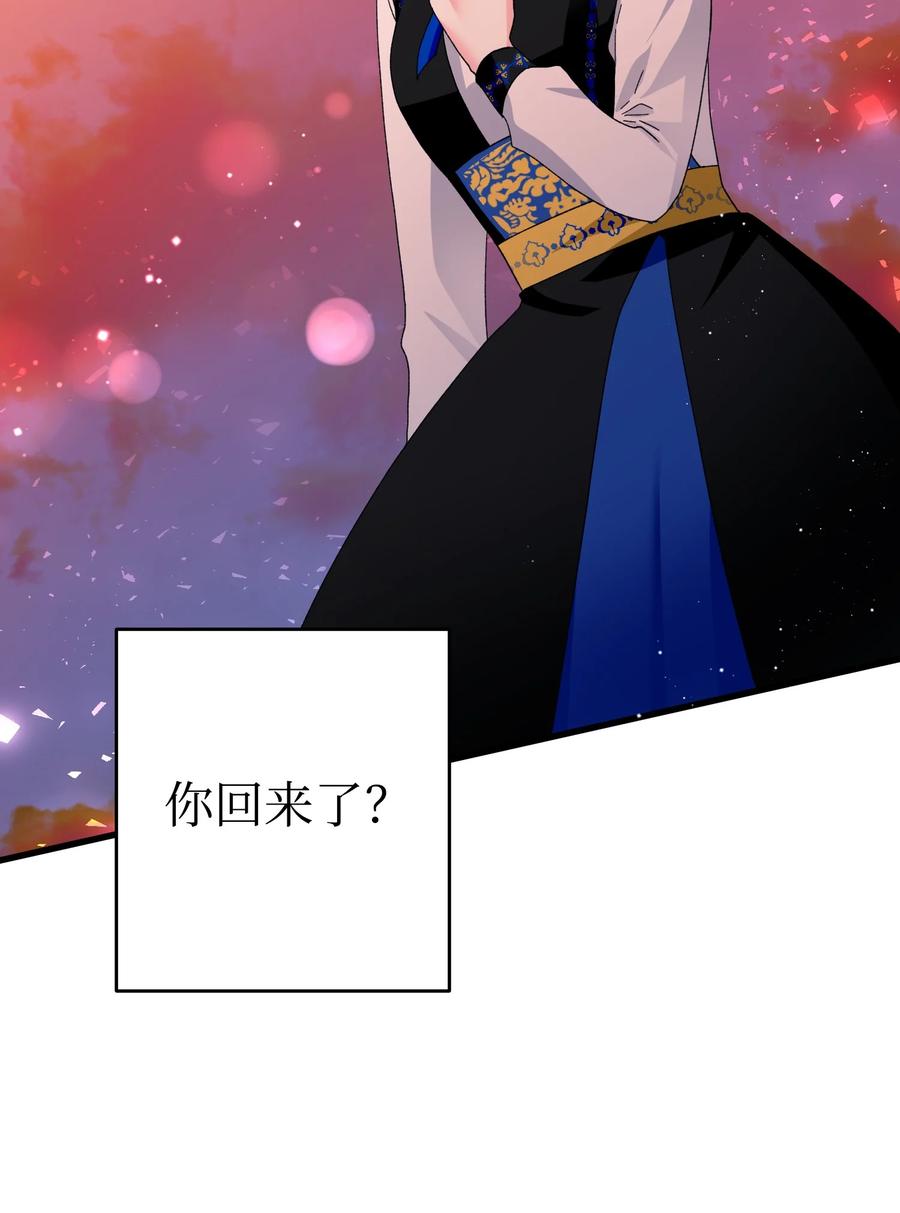 59 我帮你找人(1/2)-第59话