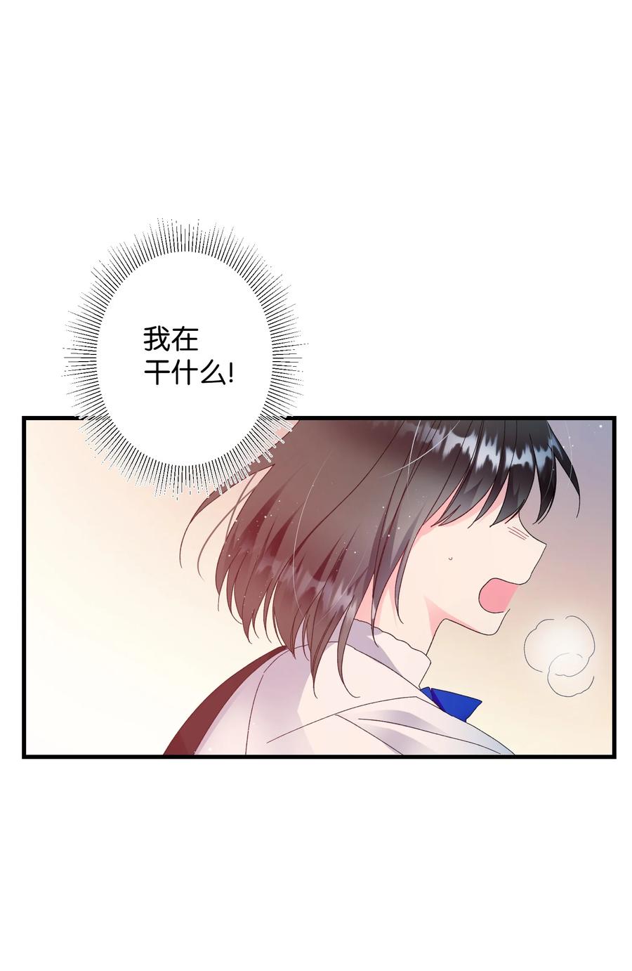 59 我帮你找人(1/2)-第59话