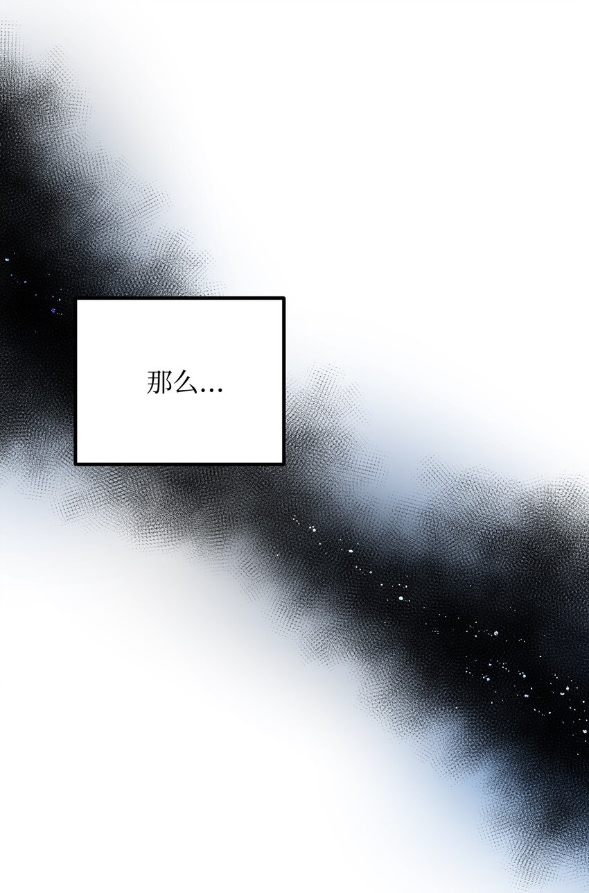 07 梦中之吻(1/2)-第7话