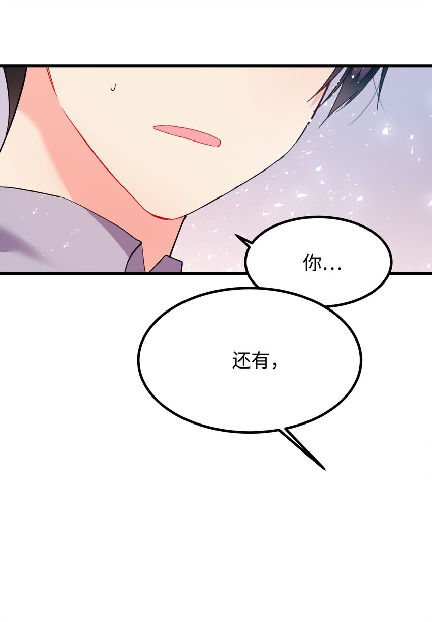 07 梦中之吻(1/2)-第7话