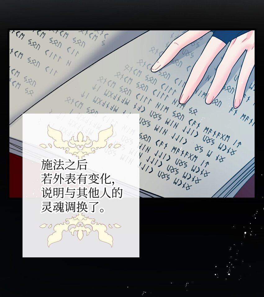 07 梦中之吻(1/2)-第7话