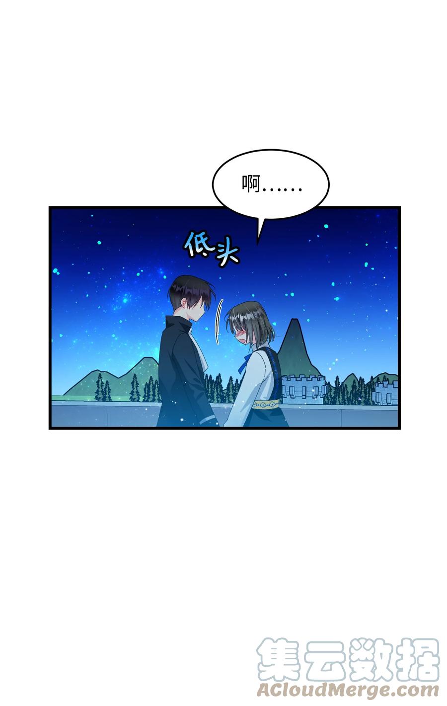61 你早就知道了？(1/2)-第61话