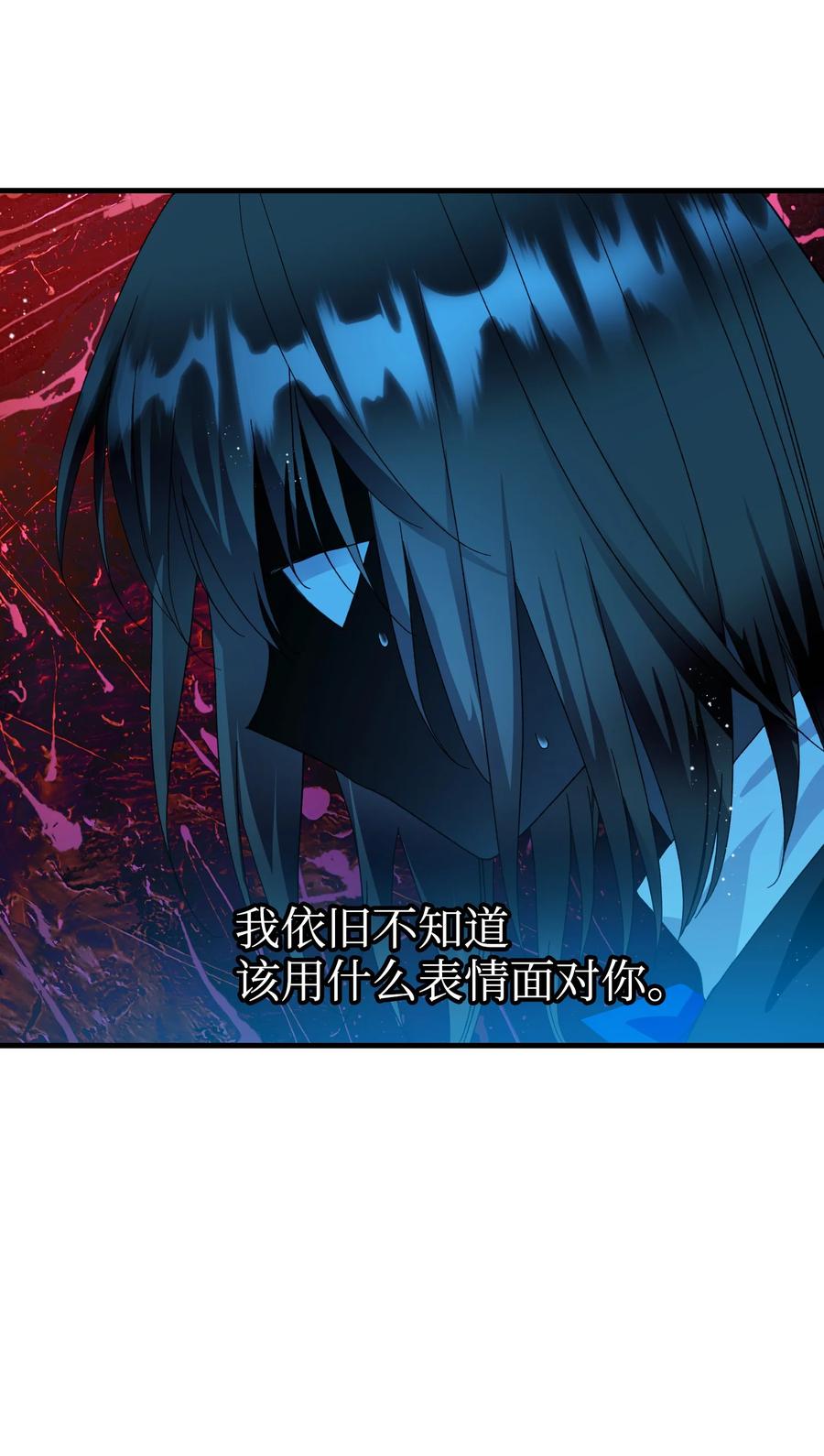 61 你早就知道了？(1/2)-第61话