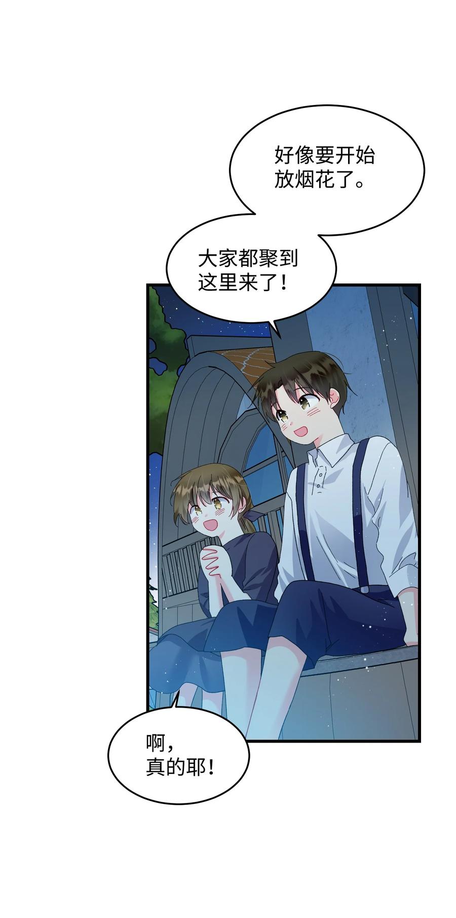 61 你早就知道了？(1/2)-第61话