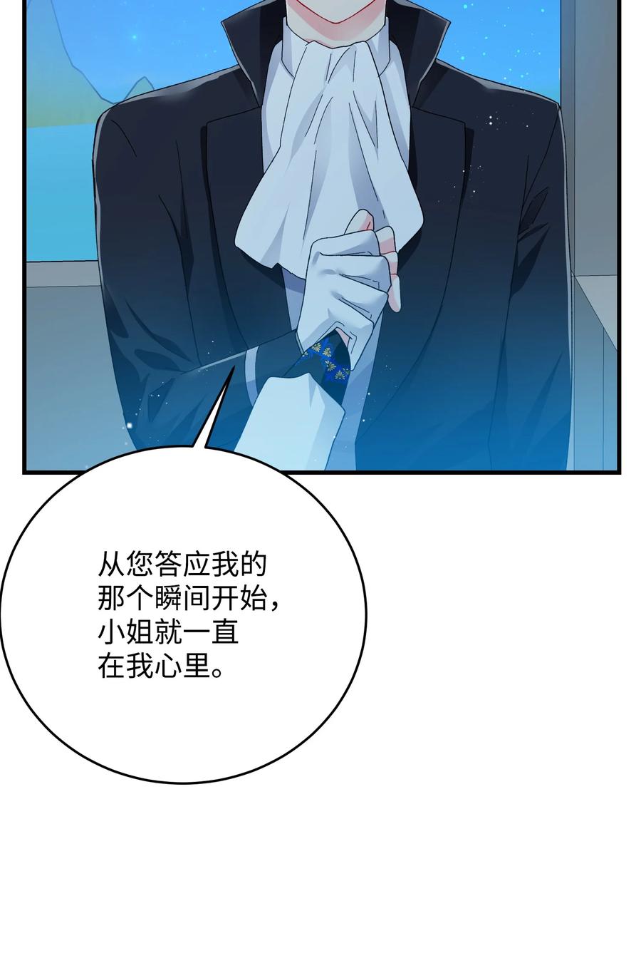 61 你早就知道了？(1/2)-第61话