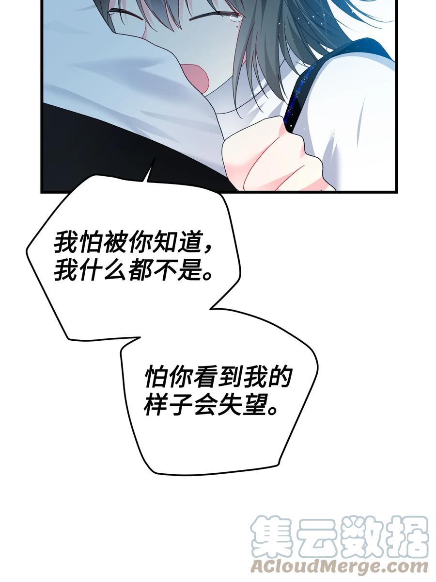 61 你早就知道了？(1/2)-第61话