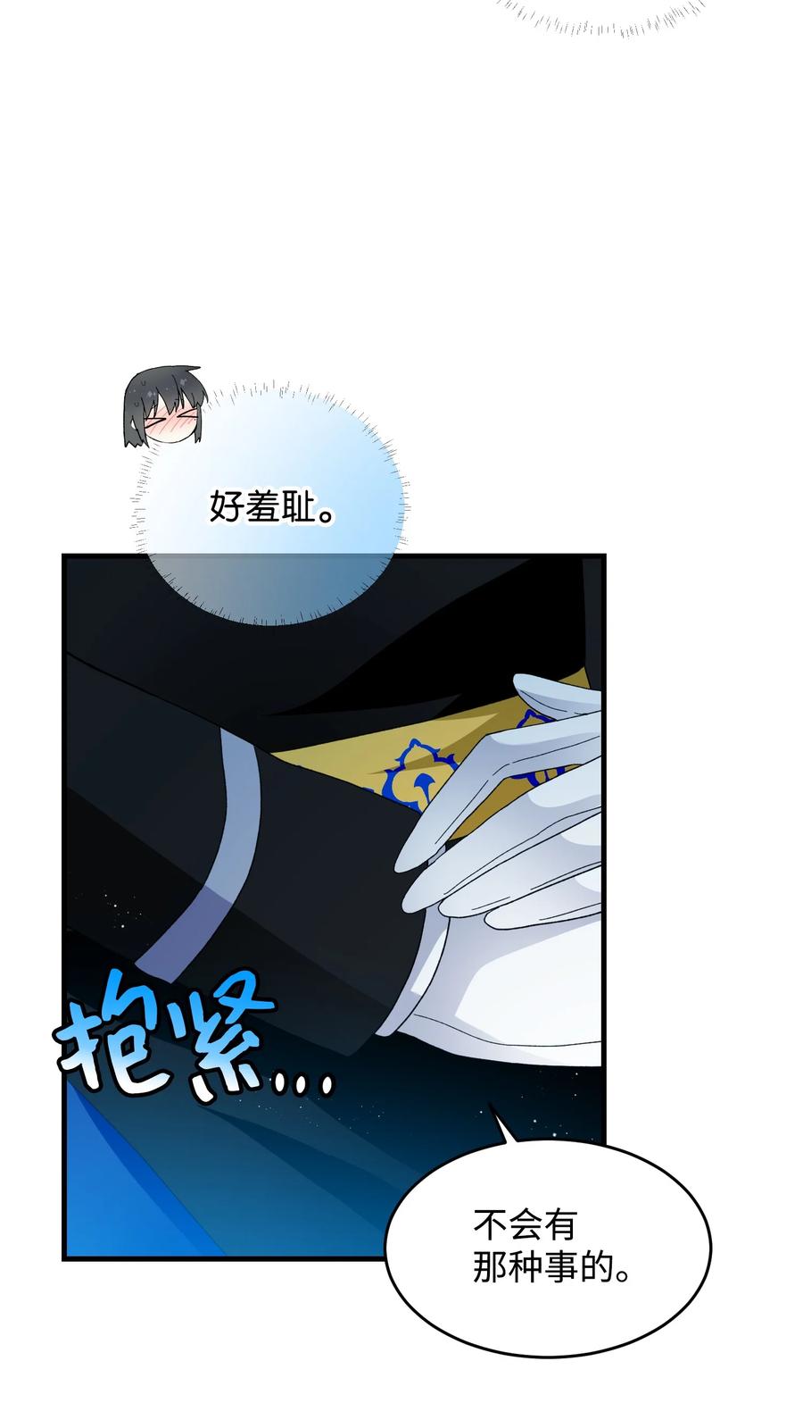 61 你早就知道了？(1/2)-第61话