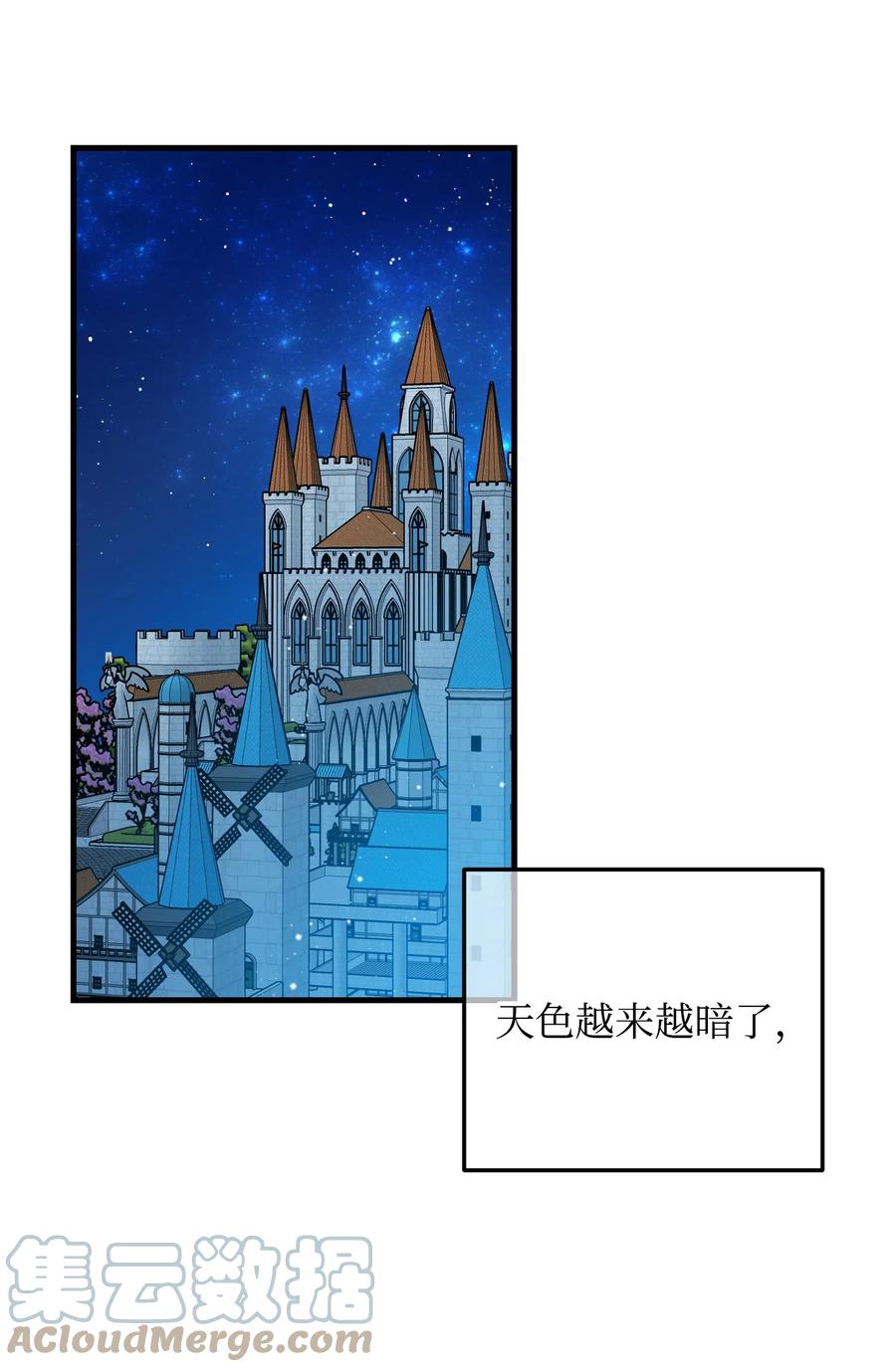 61 你早就知道了？(1/2)-第61话