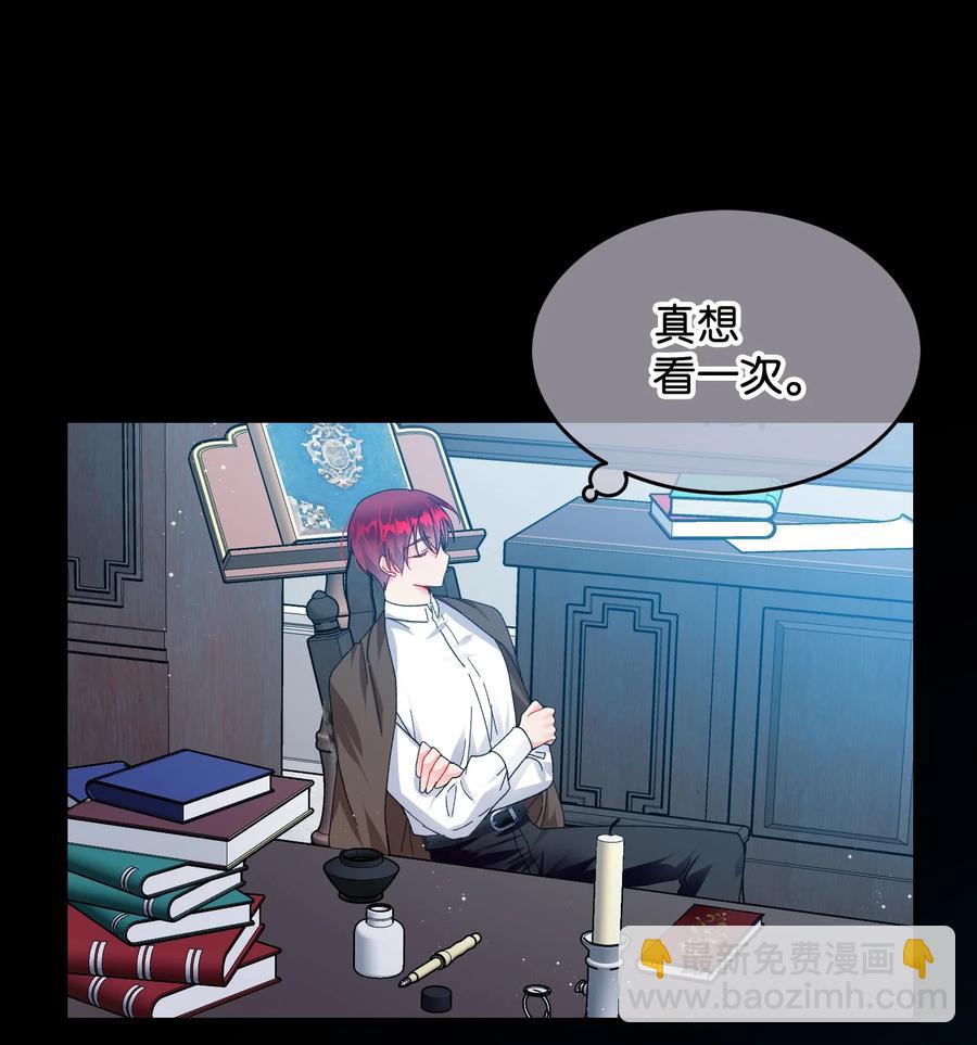 63 脱吧(1/2)-第63话