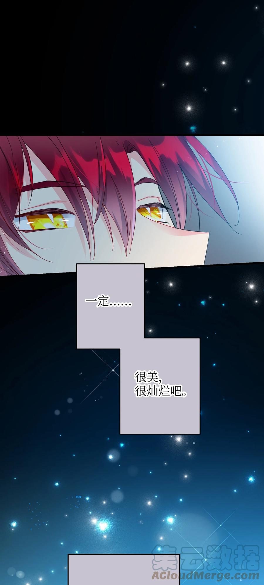 63 脱吧(1/2)-第63话