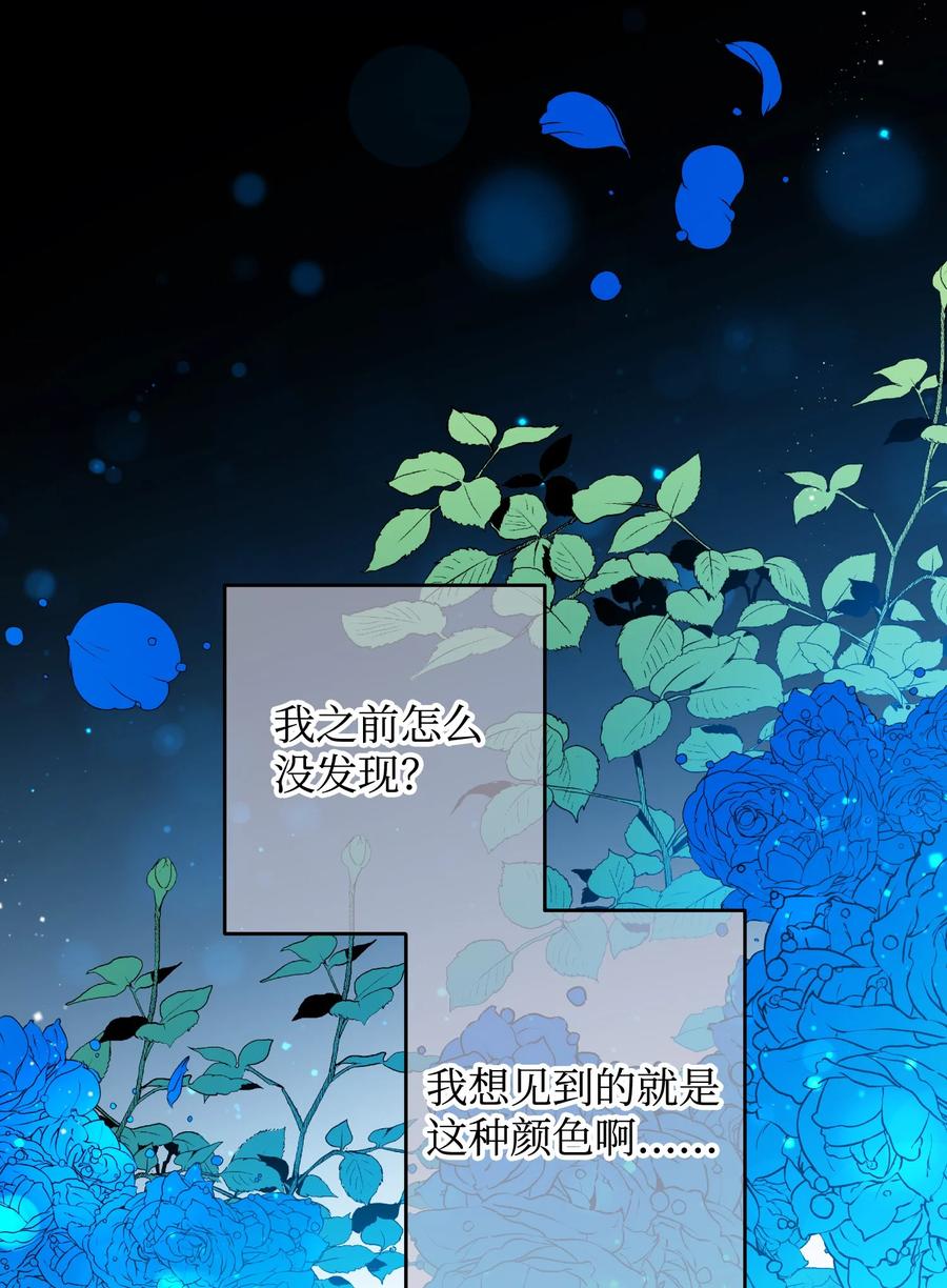 63 脱吧(1/2)-第63话