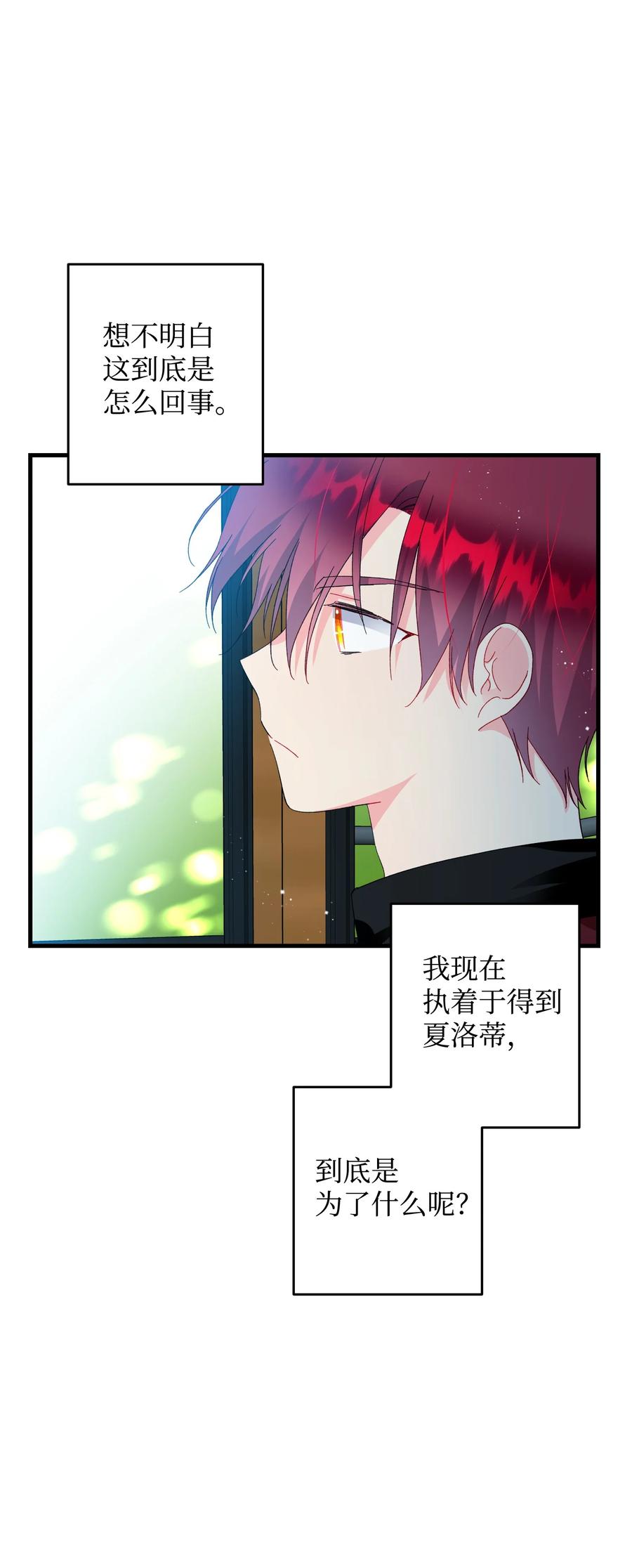 63 脱吧(1/2)-第63话