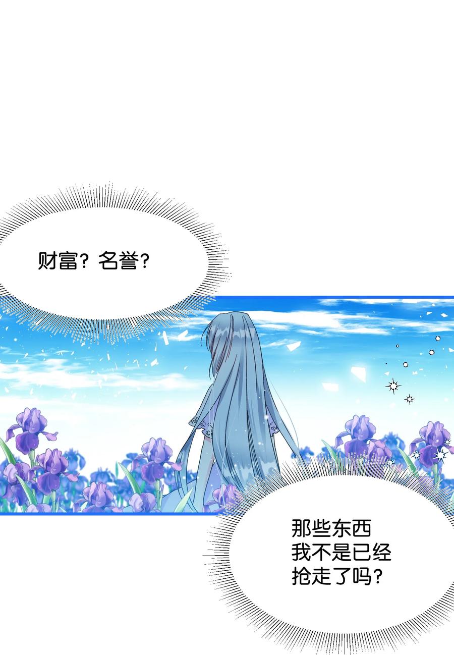 63 脱吧(1/2)-第63话
