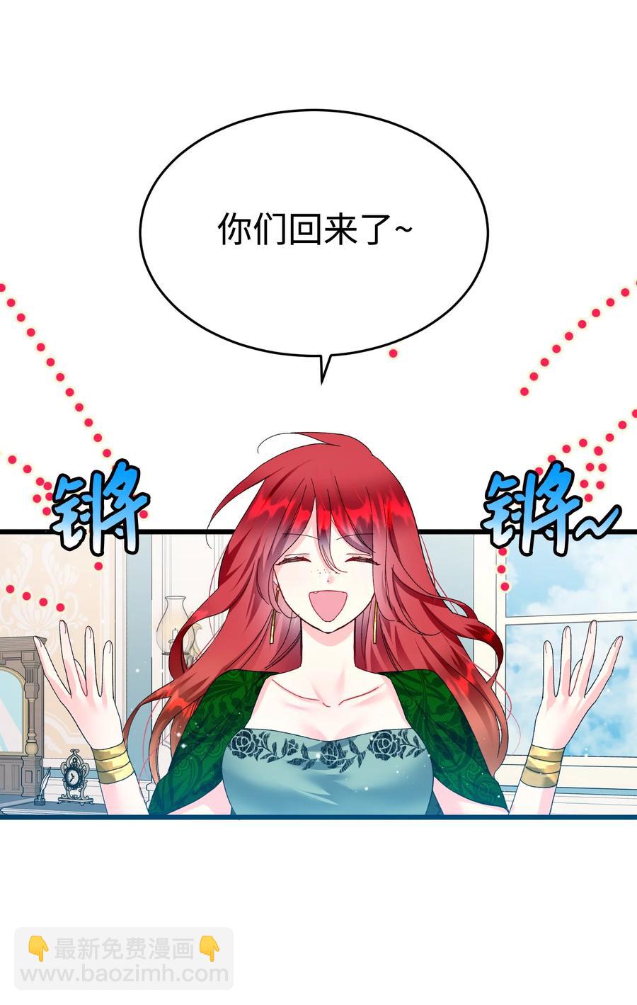 63 脱吧(1/2)-第63话