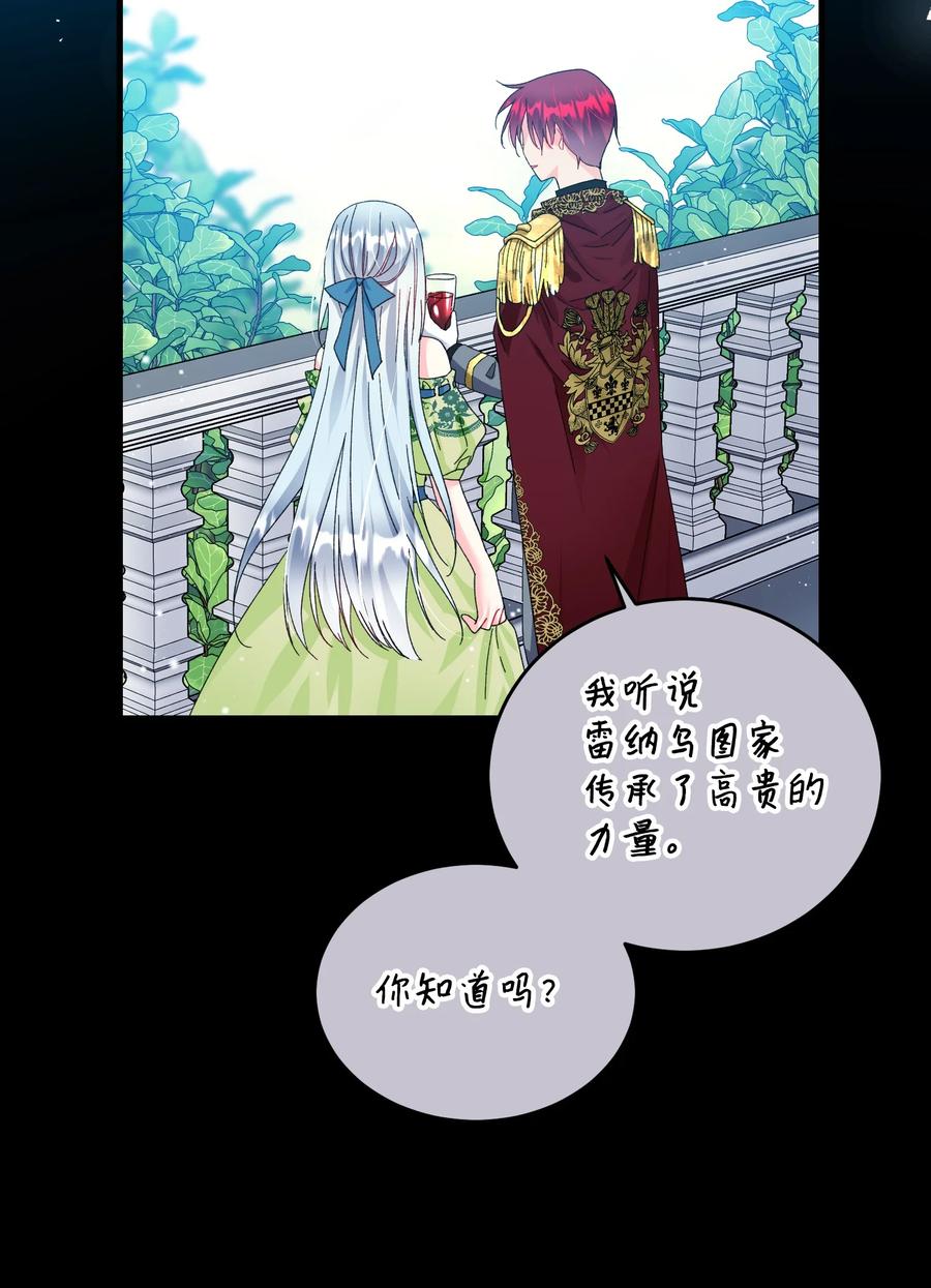 63 脱吧(1/2)-第63话