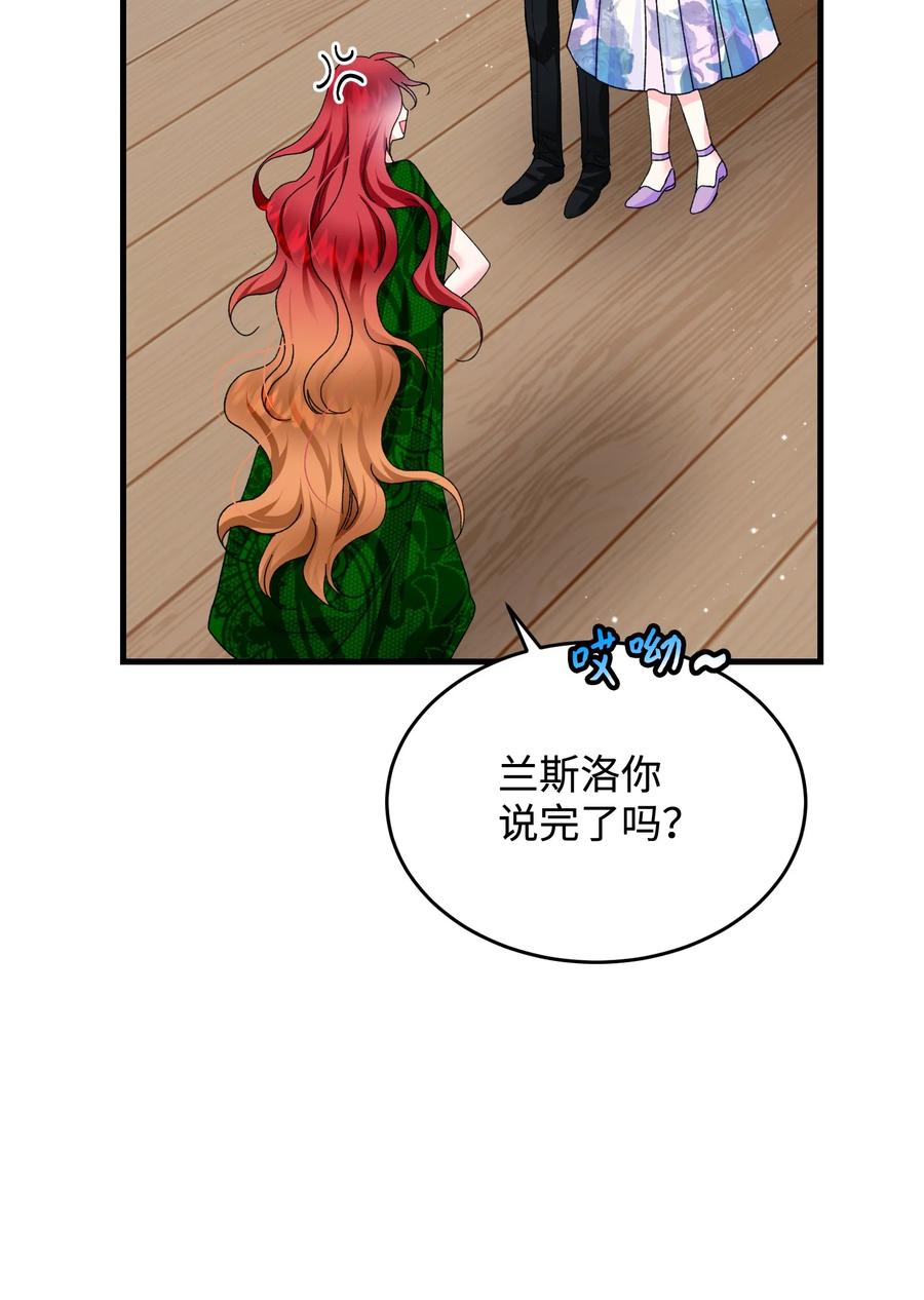 63 脱吧(1/2)-第63话