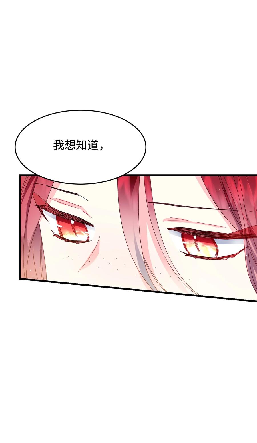 63 脱吧(1/2)-第63话