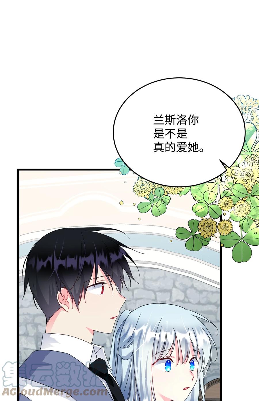 63 脱吧(1/2)-第63话