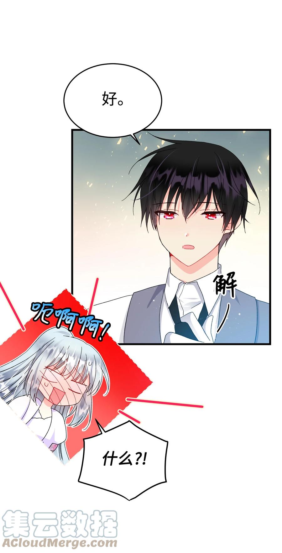 63 脱吧(1/2)-第63话
