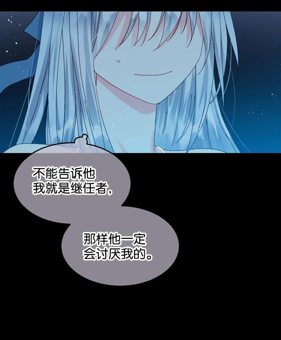 63 脱吧(1/2)-第63话
