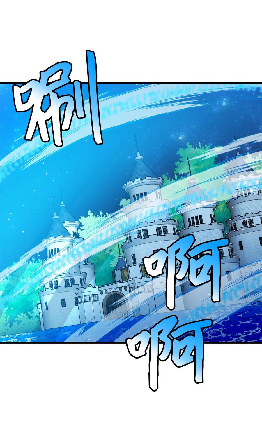 65 你的名字(1/2)-第65话