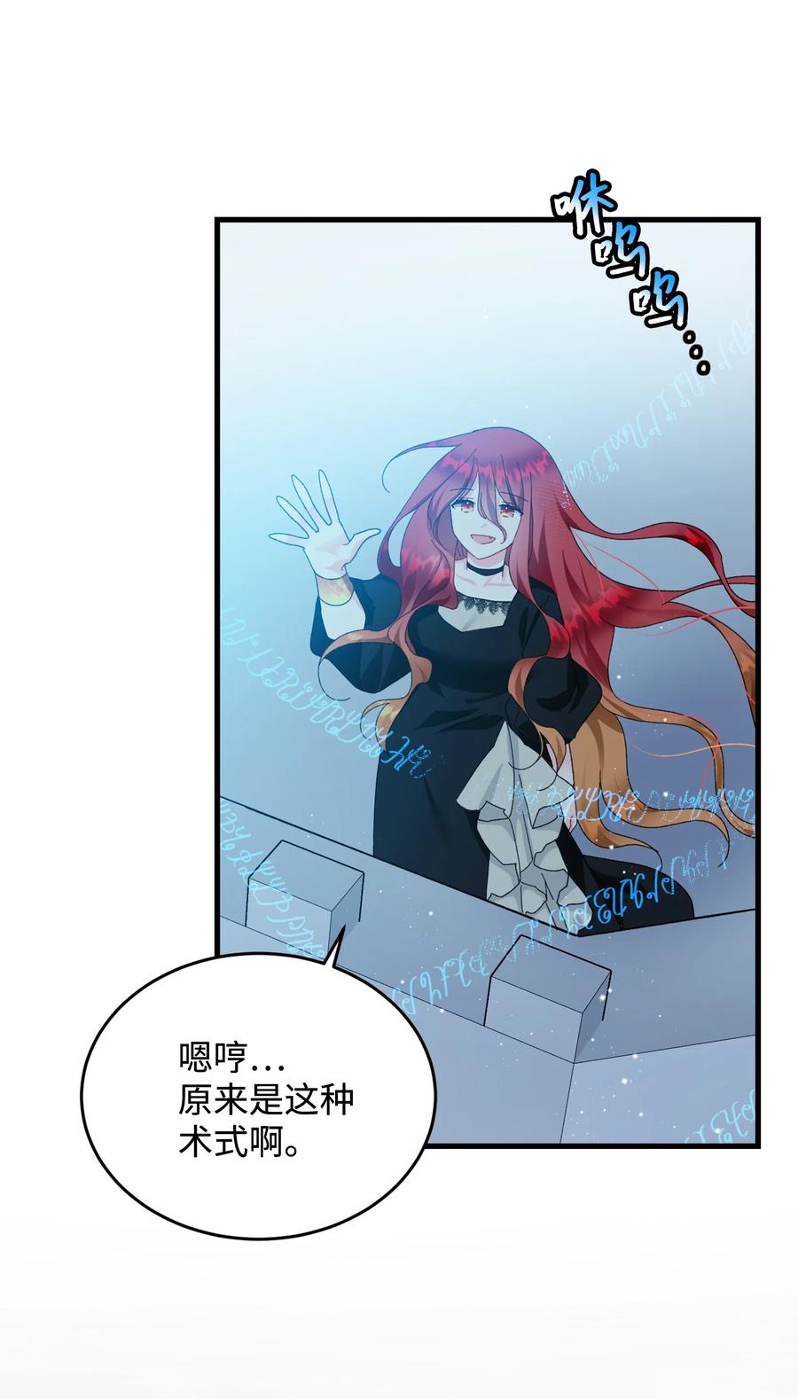 65 你的名字(1/2)-第65话