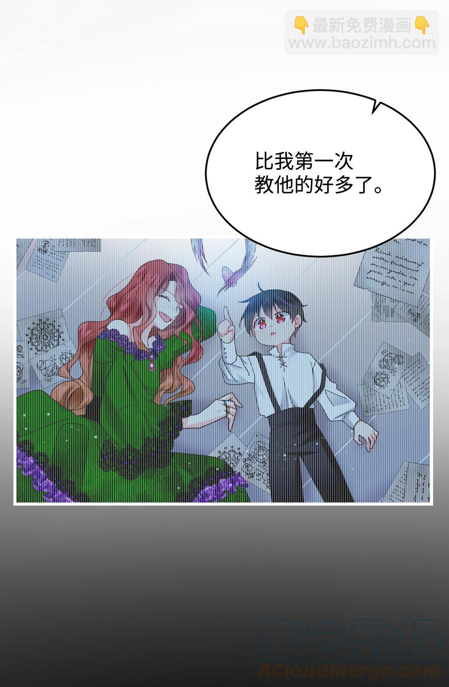 65 你的名字(1/2)-第65话