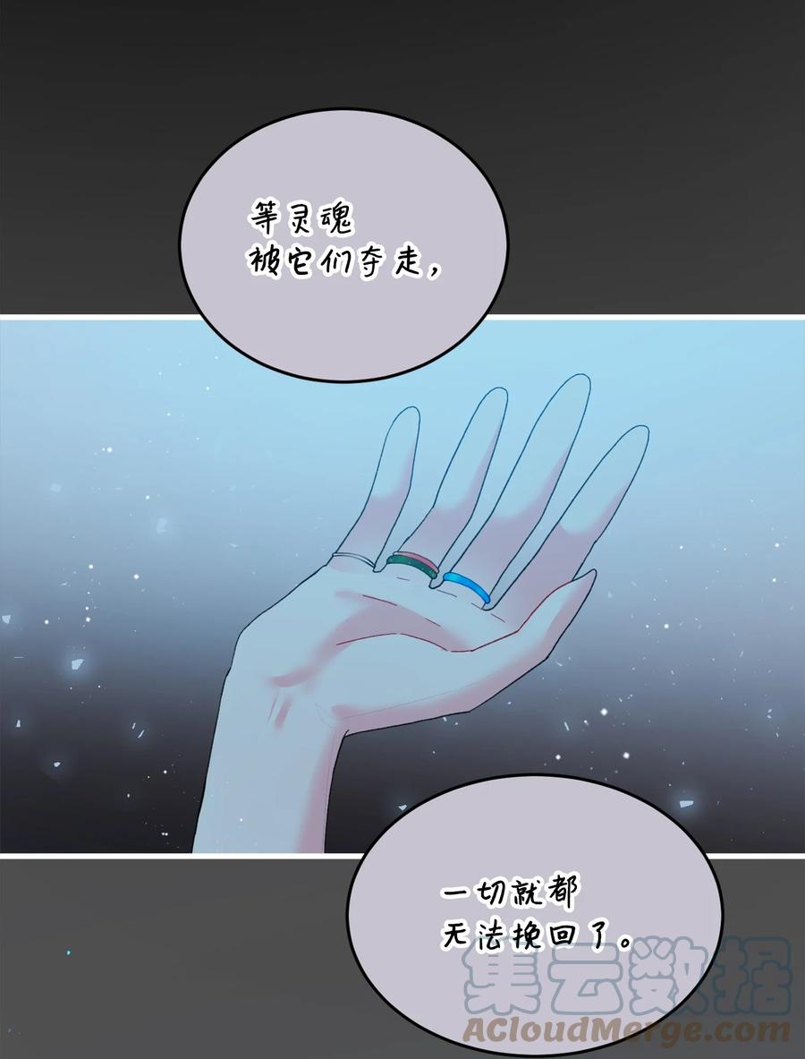 65 你的名字(1/2)-第65话