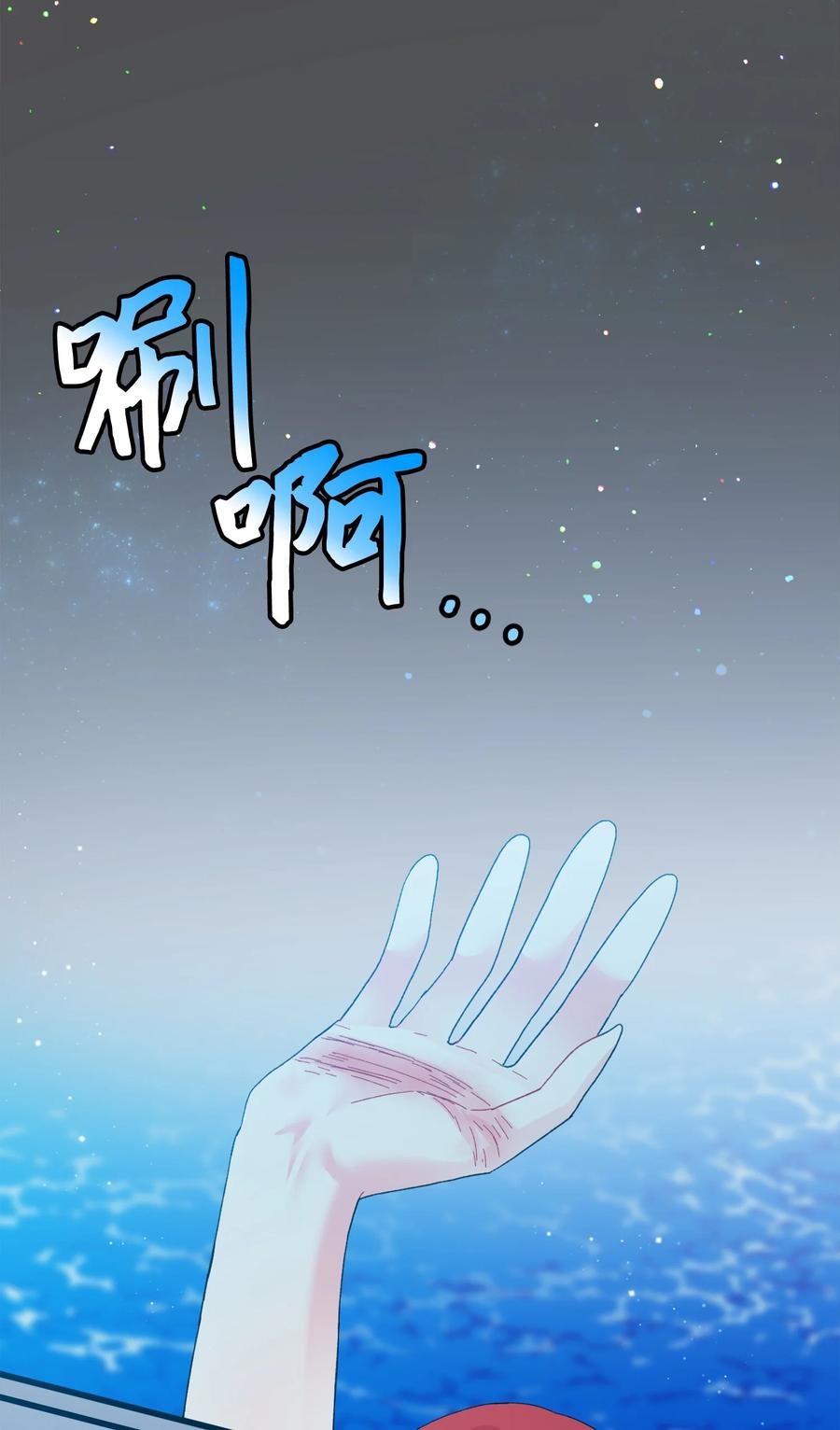 65 你的名字(1/2)-第65话
