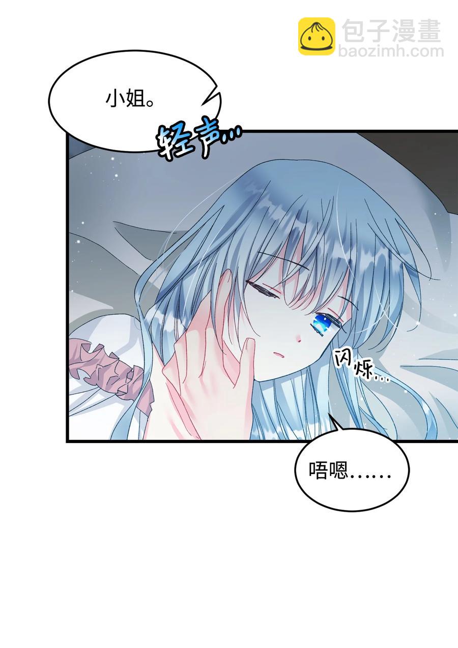 65 你的名字(1/2)-第65话