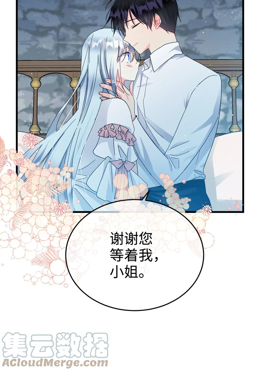 65 你的名字(1/2)-第65话