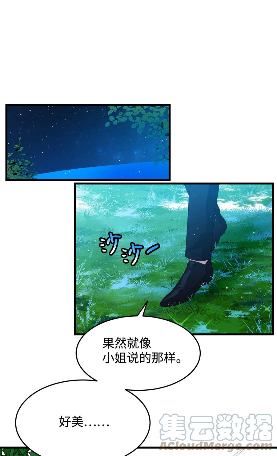 65 你的名字(1/2)-第65话