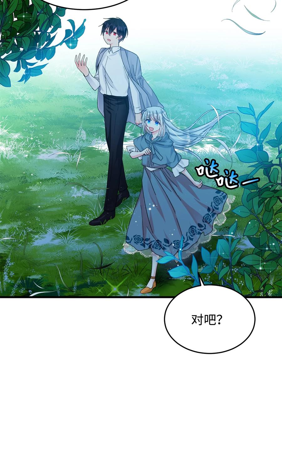 65 你的名字(1/2)-第65话