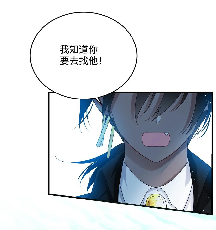 67 这是谁的回忆(1/2)-第67话