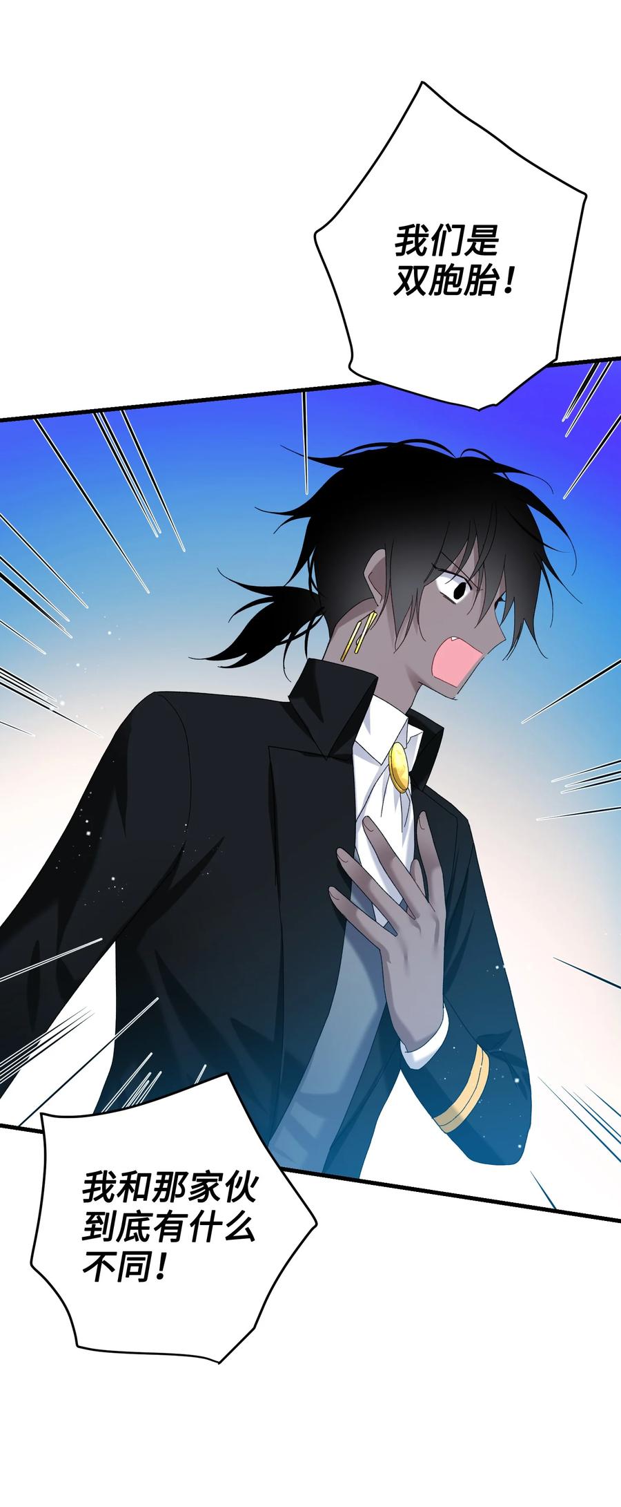 67 这是谁的回忆(1/2)-第67话