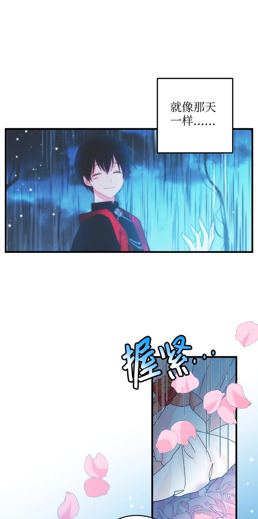 75 激动的心(1/2)-第75话