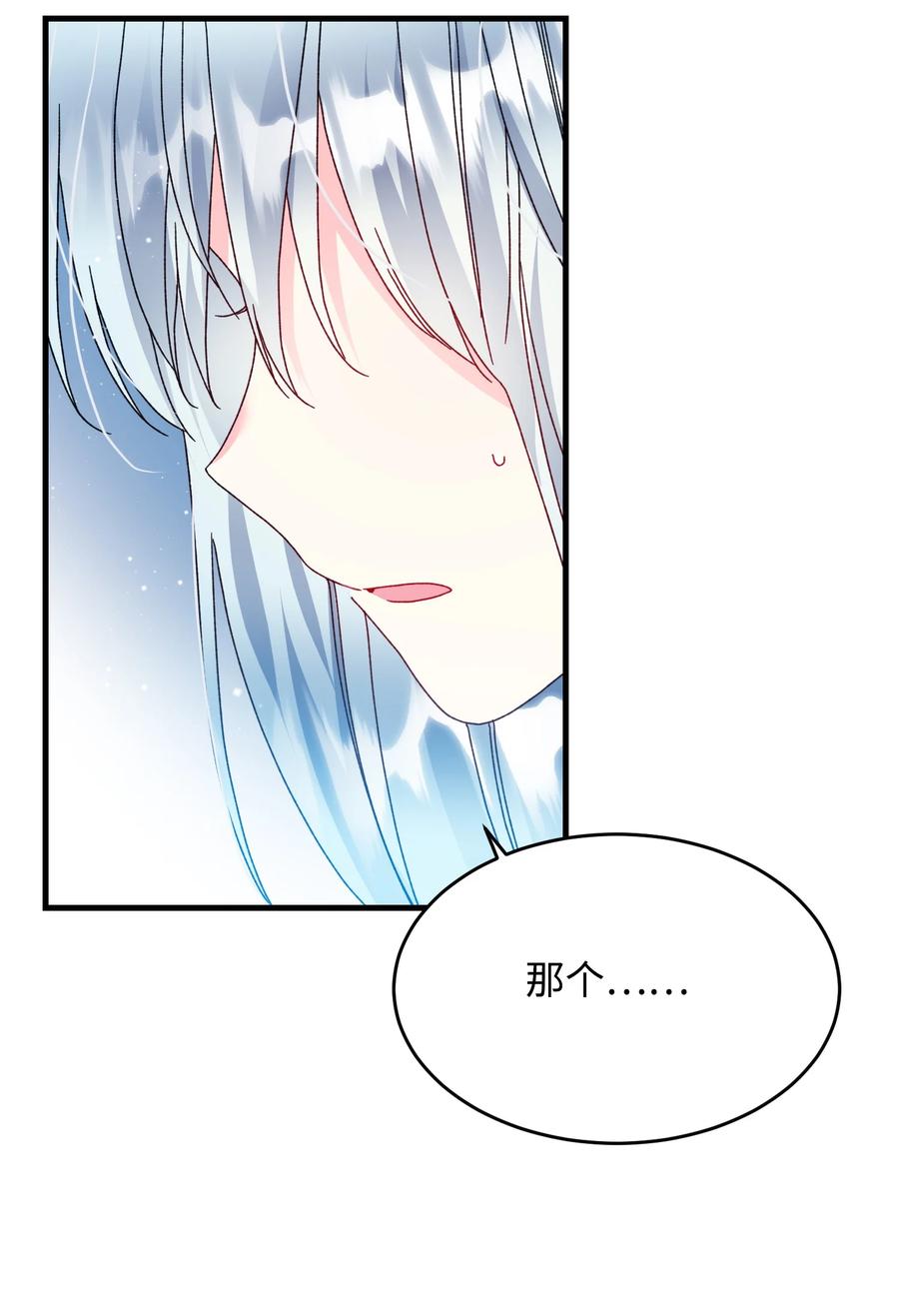 75 激动的心(1/2)-第75话