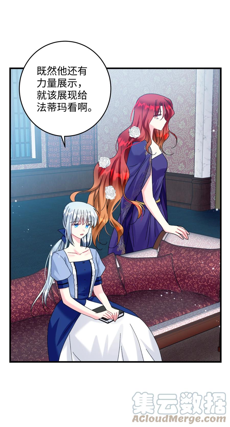 75 激动的心(1/2)-第75话