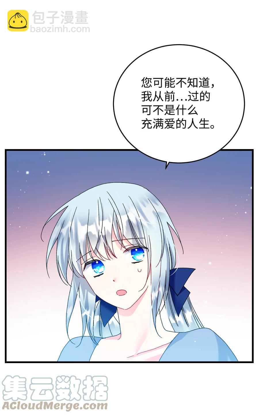 75 激动的心(1/2)-第75话