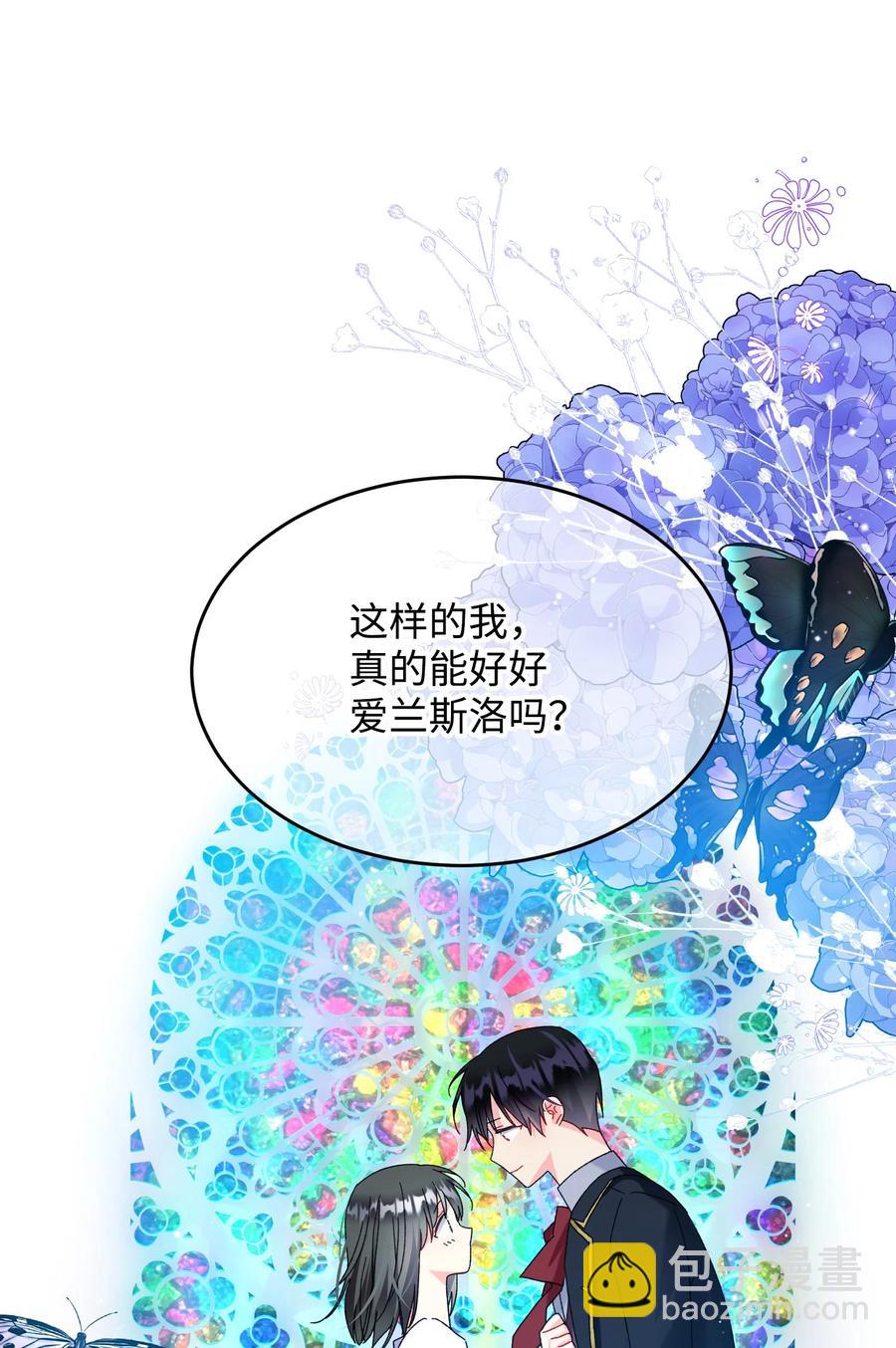 75 激动的心(1/2)-第75话